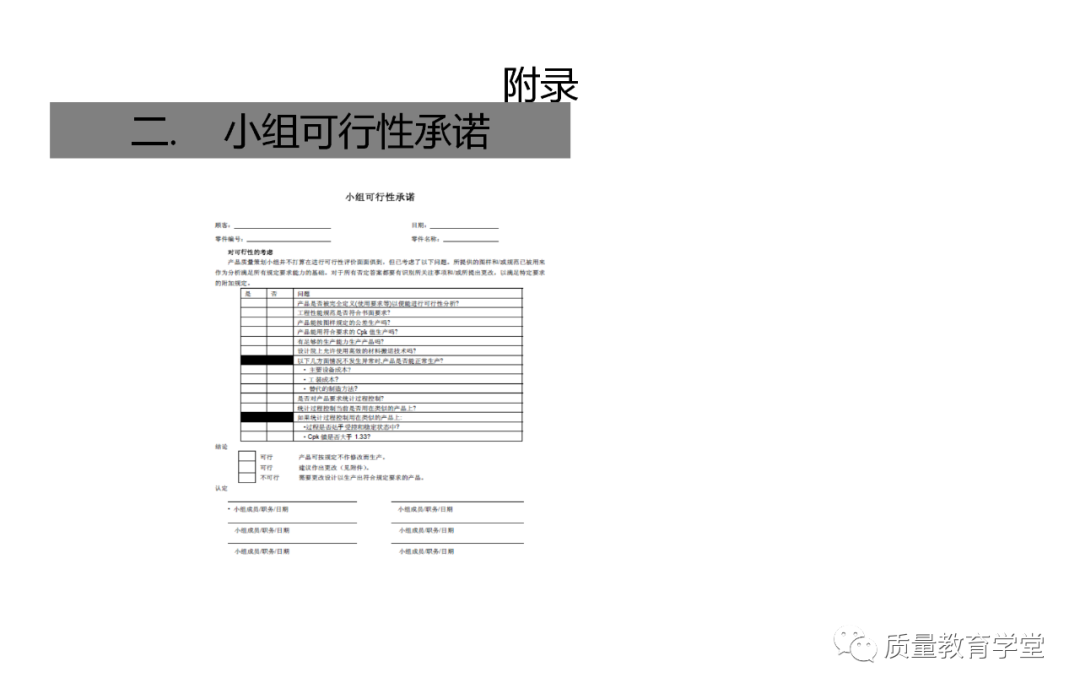 PLM,PDM,软件,系统,思普,三品,生命周期,图文档,EDM,APQP,项目,汽车,mes,wms,工艺