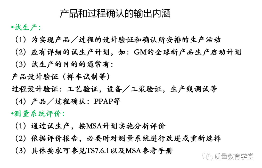 PLM,PDM,软件,系统,思普,三品,生命周期,图文档,EDM,APQP,项目,汽车,mes,wms,工艺