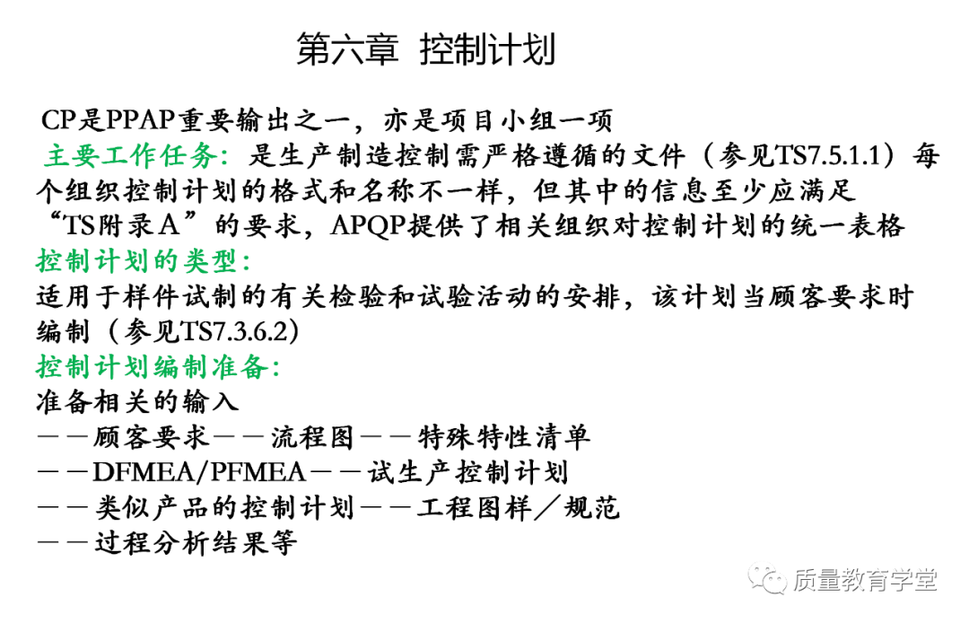 PLM,PDM,软件,系统,思普,三品,生命周期,图文档,EDM,APQP,项目,汽车,mes,wms,工艺