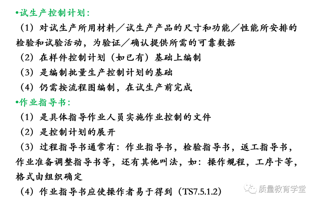 PLM,PDM,软件,系统,思普,三品,生命周期,图文档,EDM,APQP,项目,汽车,mes,wms,工艺