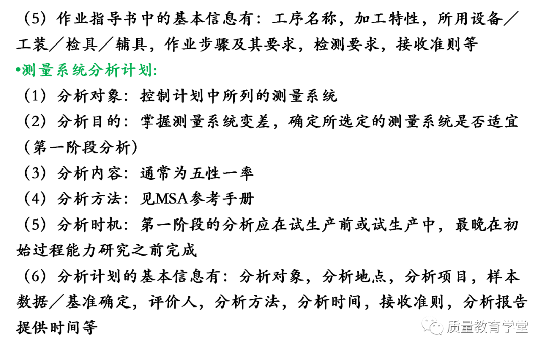 PLM,PDM,软件,系统,思普,三品,生命周期,图文档,EDM,APQP,项目,汽车,mes,wms,工艺