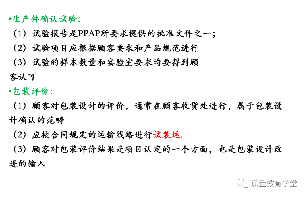 PLM,PDM,软件,系统,思普,三品,生命周期,图文档,EDM,APQP,项目,汽车,mes,wms,工艺