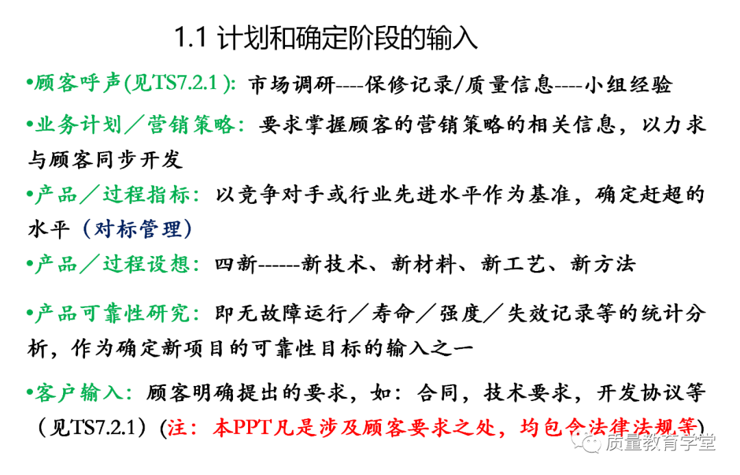 PLM,PDM,软件,系统,思普,三品,生命周期,图文档,EDM,APQP,项目,汽车,mes,wms,工艺