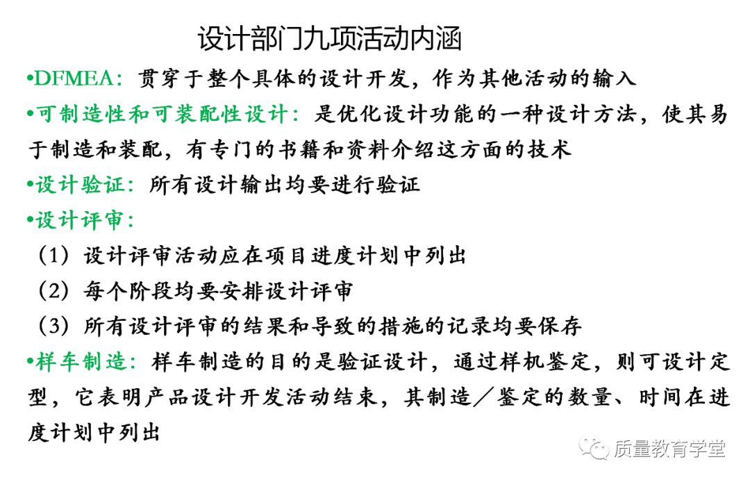 PLM,PDM,软件,系统,思普,三品,生命周期,图文档,EDM,APQP,项目,汽车,mes,wms,工艺