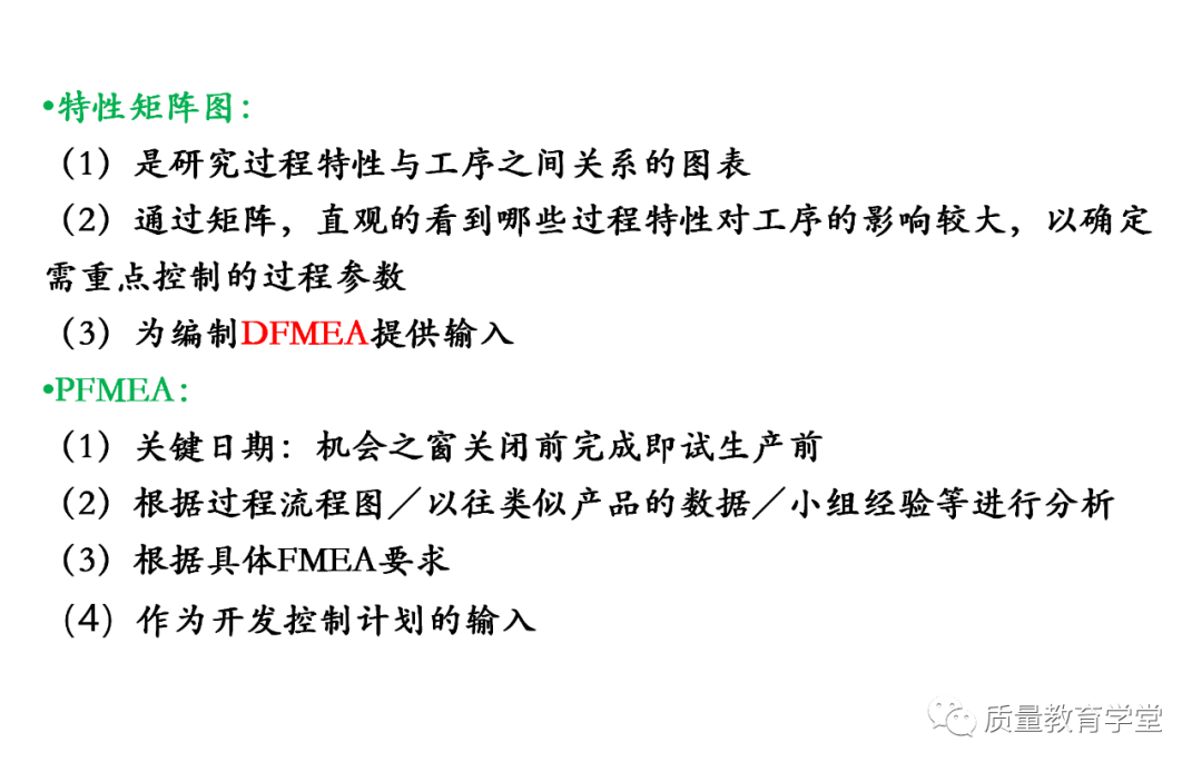 PLM,PDM,软件,系统,思普,三品,生命周期,图文档,EDM,APQP,项目,汽车,mes,wms,工艺