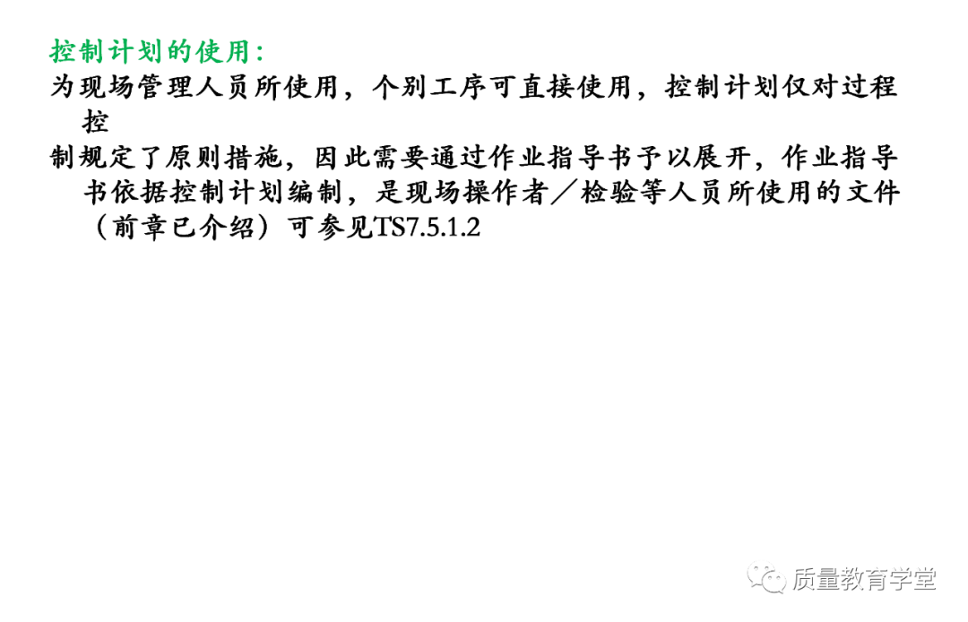 PLM,PDM,软件,系统,思普,三品,生命周期,图文档,EDM,APQP,项目,汽车,mes,wms,工艺