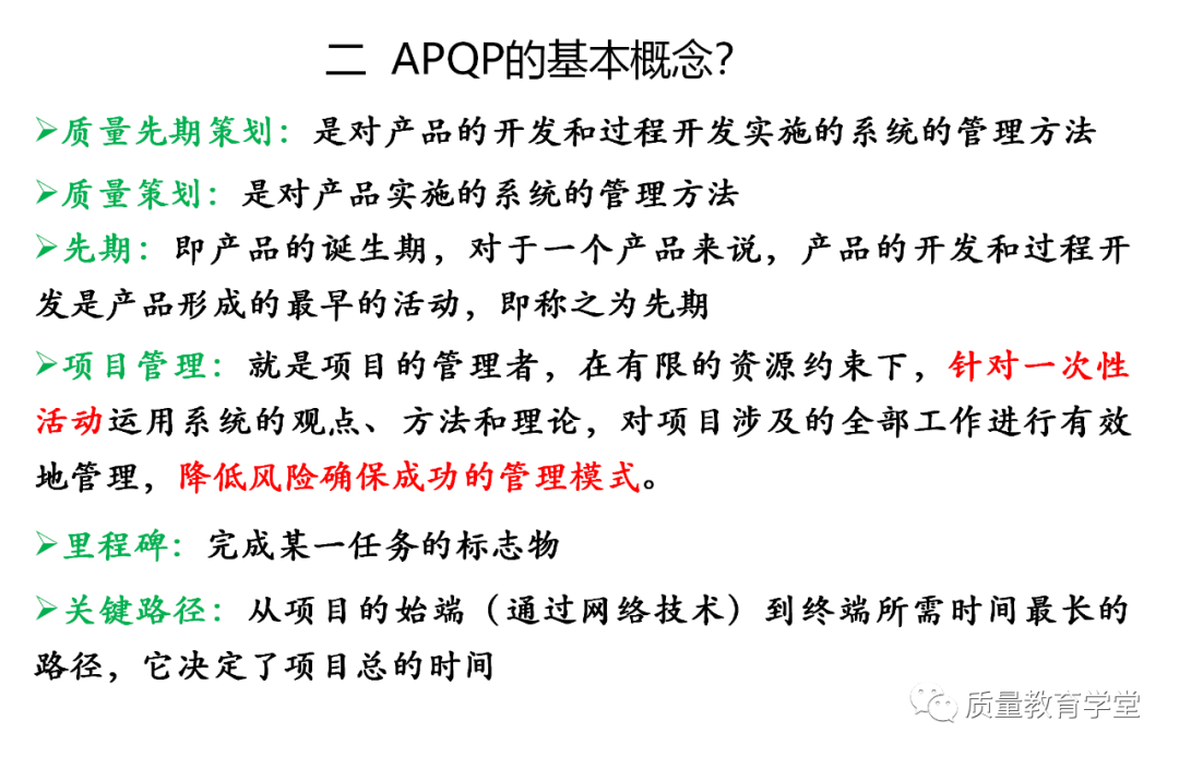 PLM,PDM,软件,系统,思普,三品,生命周期,图文档,EDM,APQP,项目,汽车,mes,wms,工艺