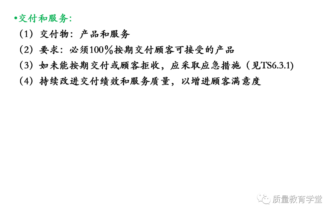 PLM,PDM,软件,系统,思普,三品,生命周期,图文档,EDM,APQP,项目,汽车,mes,wms,工艺