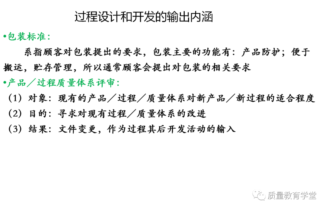 PLM,PDM,软件,系统,思普,三品,生命周期,图文档,EDM,APQP,项目,汽车,mes,wms,工艺