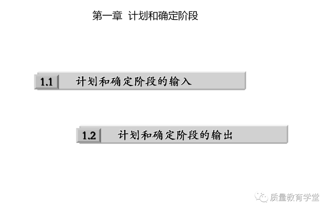 PLM,PDM,软件,系统,思普,三品,生命周期,图文档,EDM,APQP,项目,汽车,mes,wms,工艺