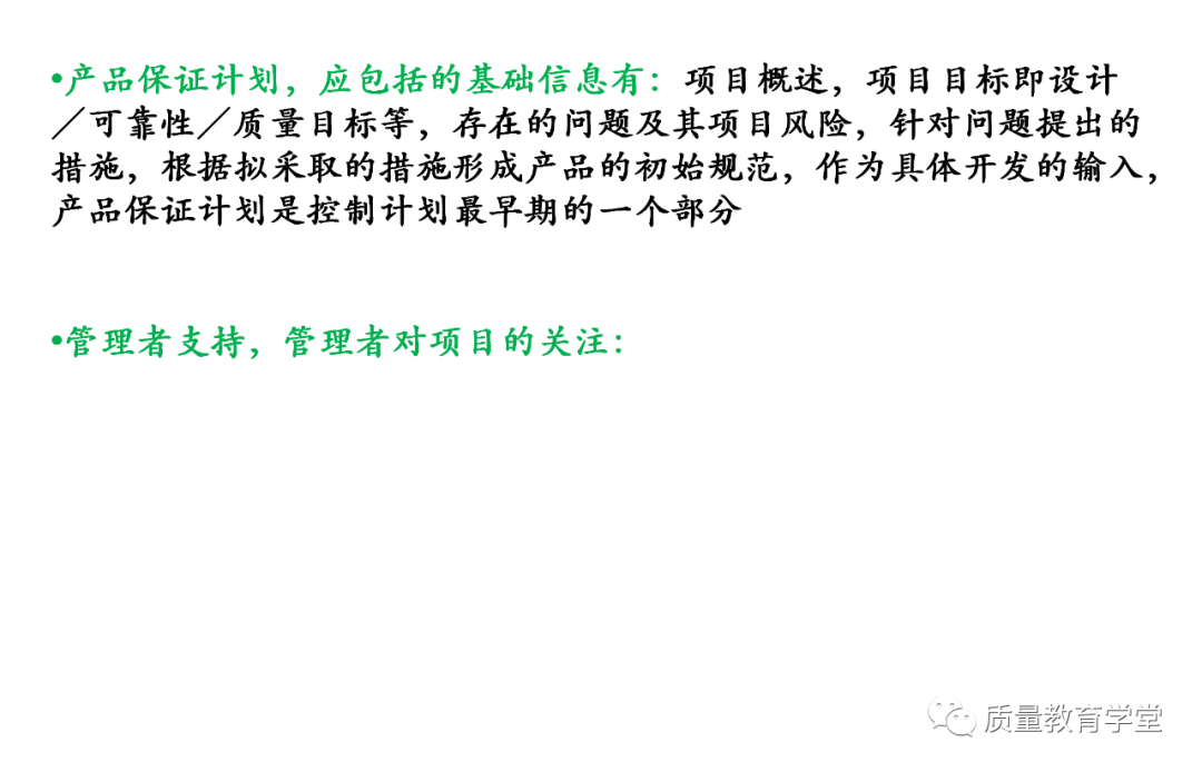 PLM,PDM,软件,系统,思普,三品,生命周期,图文档,EDM,APQP,项目,汽车,mes,wms,工艺