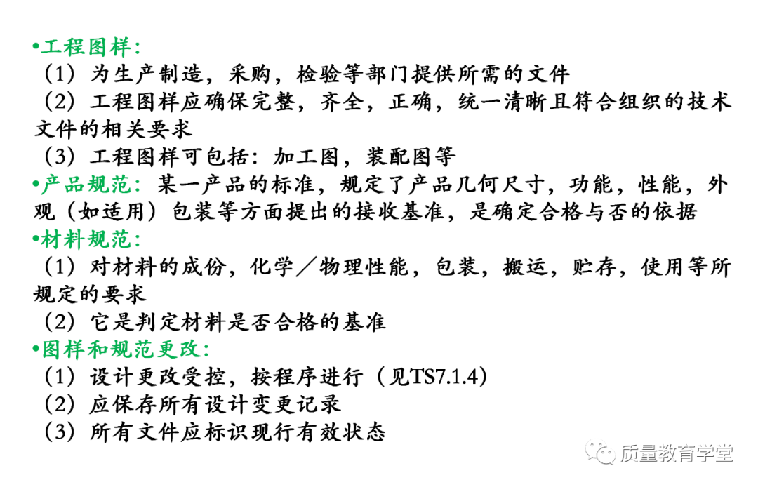 PLM,PDM,软件,系统,思普,三品,生命周期,图文档,EDM,APQP,项目,汽车,mes,wms,工艺