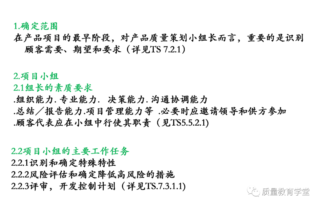 PLM,PDM,软件,系统,思普,三品,生命周期,图文档,EDM,APQP,项目,汽车,mes,wms,工艺