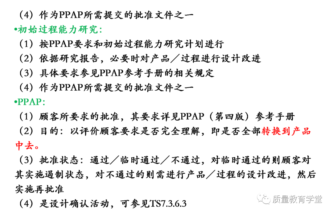 PLM,PDM,软件,系统,思普,三品,生命周期,图文档,EDM,APQP,项目,汽车,mes,wms,工艺