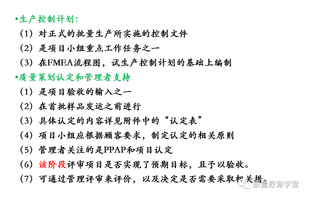 PLM,PDM,软件,系统,思普,三品,生命周期,图文档,EDM,APQP,项目,汽车,mes,wms,工艺