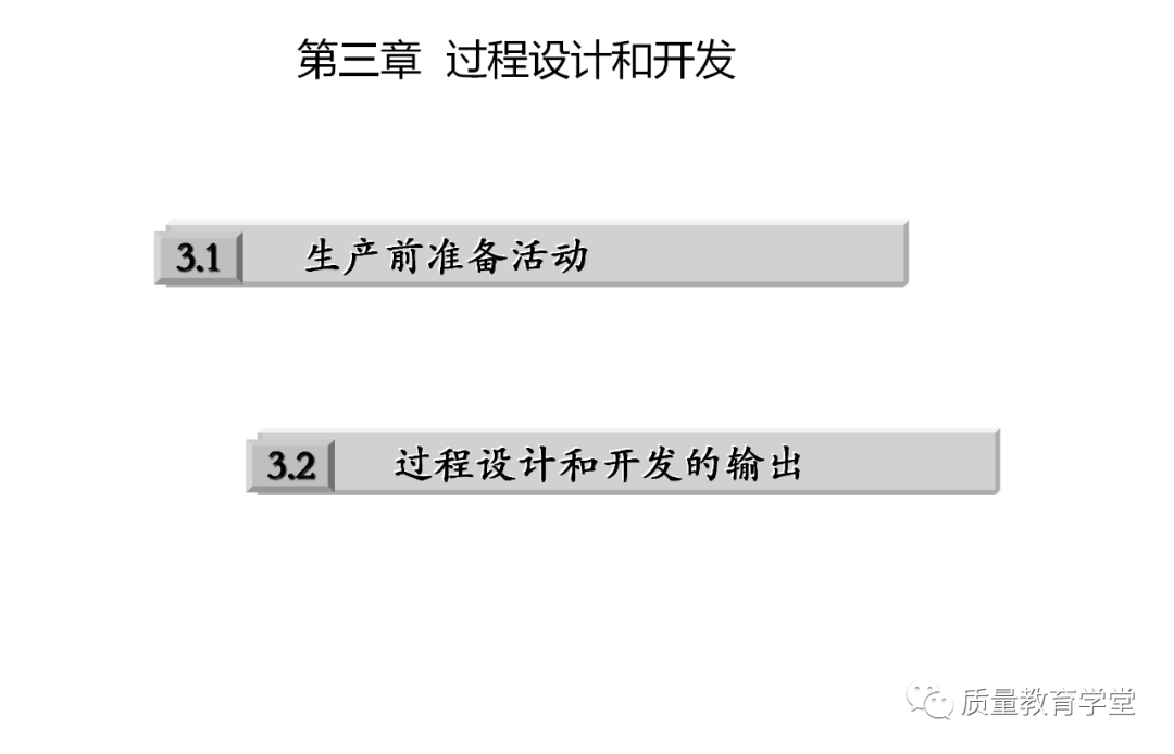 PLM,PDM,软件,系统,思普,三品,生命周期,图文档,EDM,APQP,项目,汽车,mes,wms,工艺