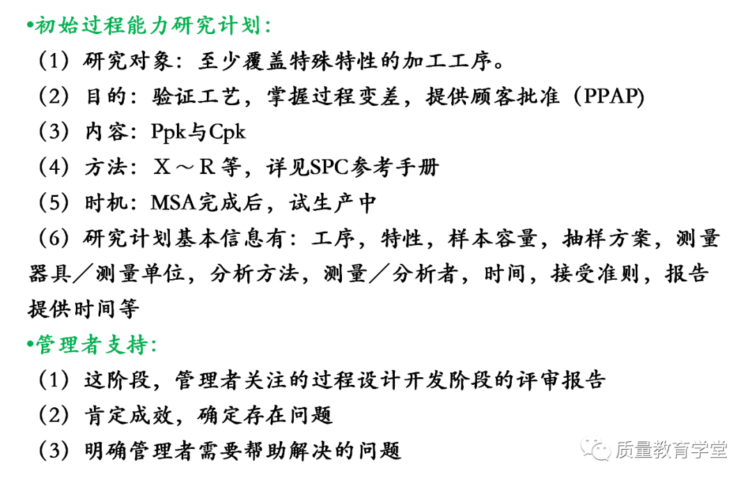 PLM,PDM,软件,系统,思普,三品,生命周期,图文档,EDM,APQP,项目,汽车,mes,wms,工艺