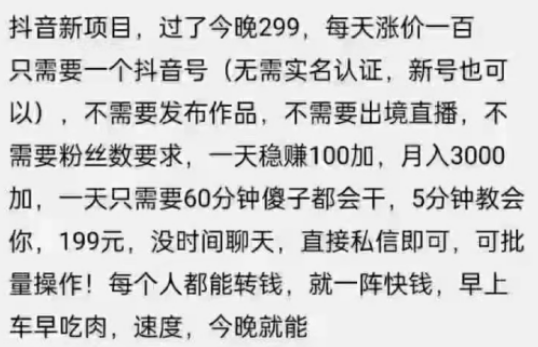 一小时30+点赞关注评论就可挣钱，多号收益更高，批量操作稳定100+