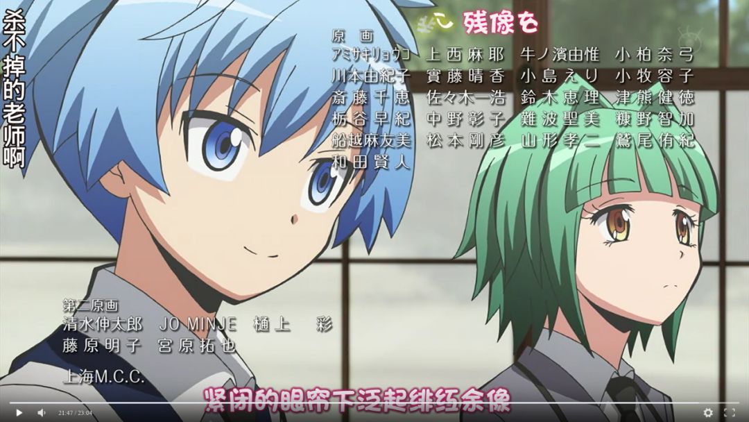 动漫 一边上课一边 搞 老师的课堂你喜欢吗 丨三年e班第二季 情报姬 微信公众号文章阅读 Wemp