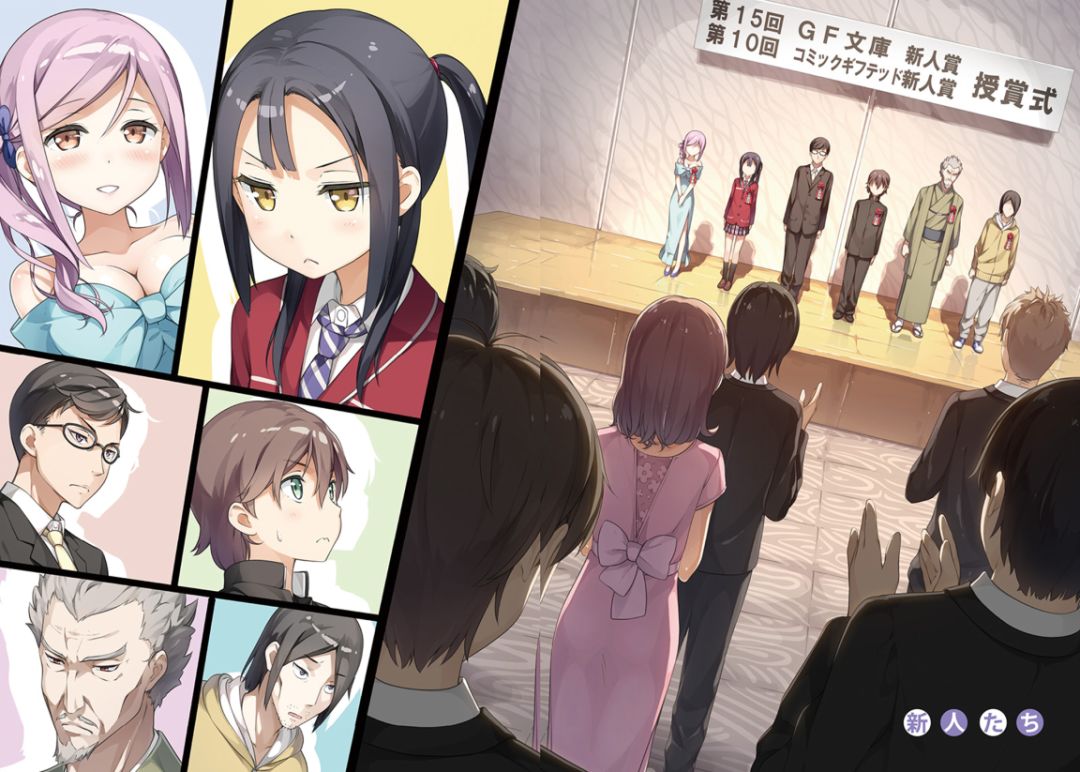 动漫 男主角强上自己的弟弟最后出家 内含抽奖 情报姬 微信公众号文章阅读 Wemp