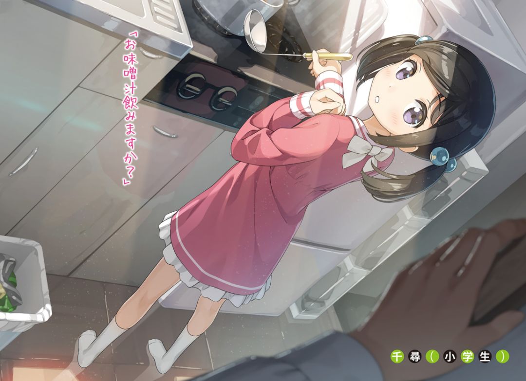 动漫 男主角强上自己的弟弟最后出家 内含抽奖 情报姬 微信公众号文章阅读 Wemp