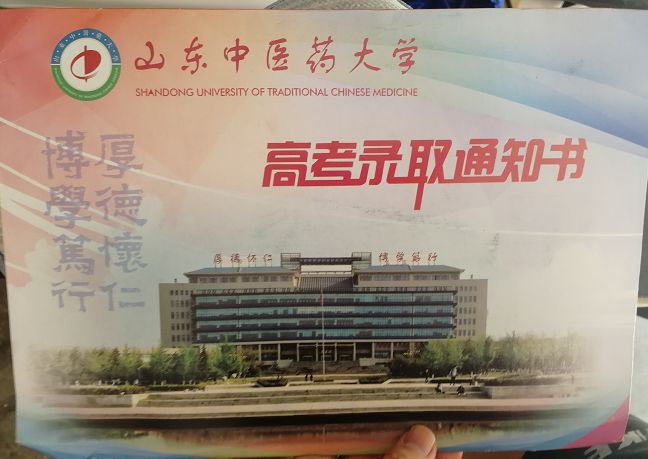 26岁浙大化学硕士毕业 又重新参加高考学医