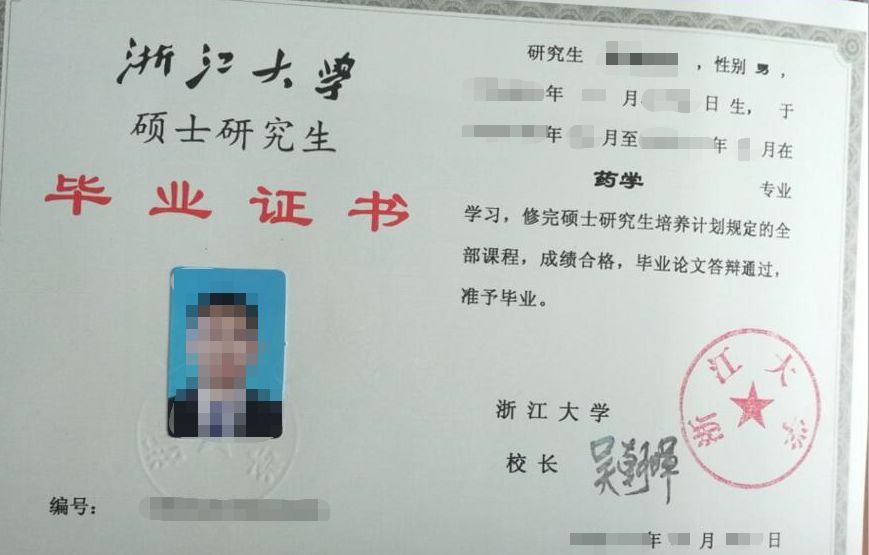 26岁浙大化学硕士毕业 又重新参加高考学医