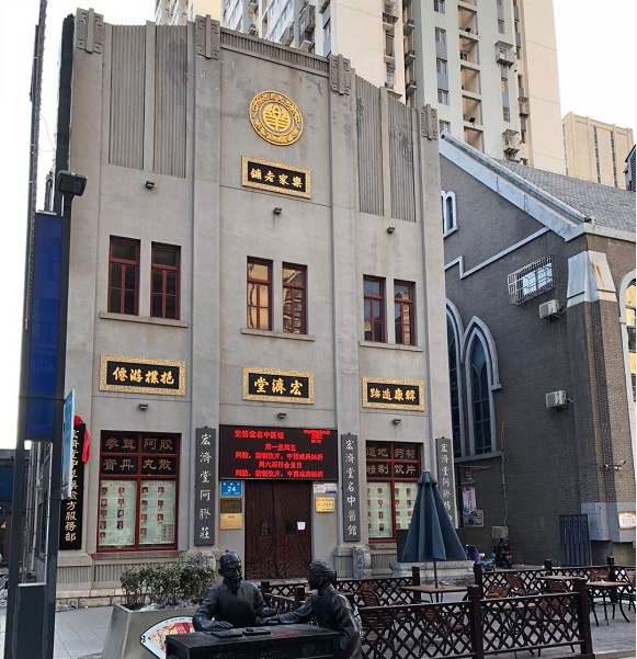 梦回古国 | 那些开在古建筑里的中医馆 - 医馆界-中医行业的良心和大脑