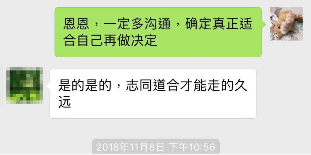 我們中醫人是不是真的不太會找工作？ 職場 第5張