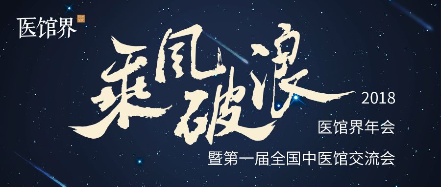 我們中醫人是不是真的不太會找工作？ 職場 第8張