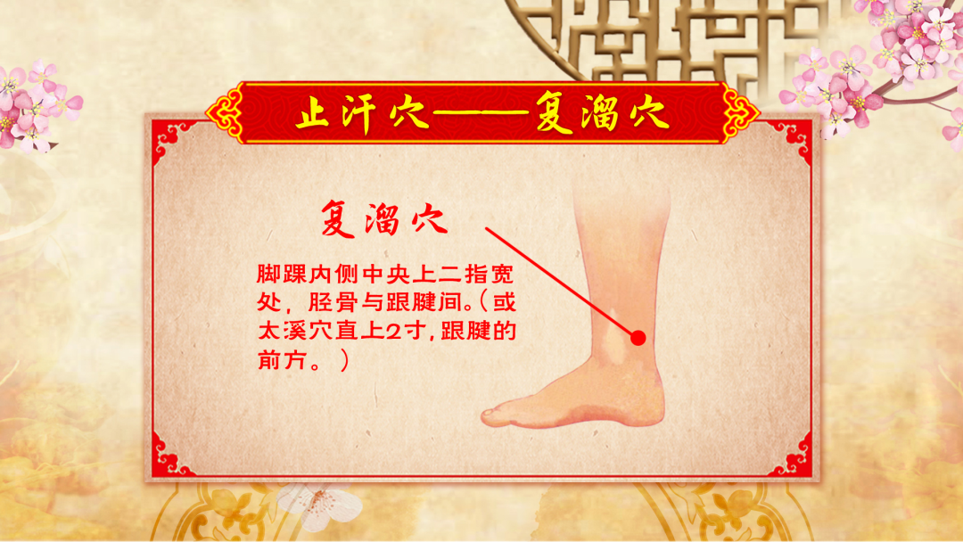 中午为什么好克睡怕冷、爱出汗、睡不好？中医专家私藏的小妙招，祛寒助阳，止汗安神，睡得香又甜~_https://www.jmylbn.com_新闻资讯_第11张