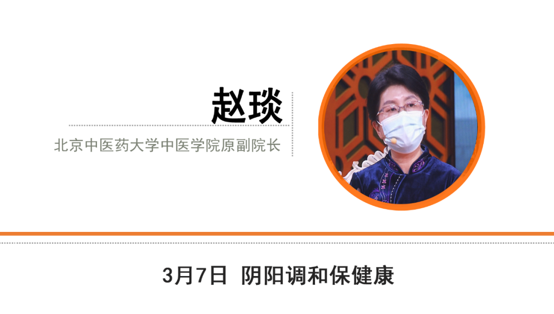 中午为什么好克睡怕冷、爱出汗、睡不好？中医专家私藏的小妙招，祛寒助阳，止汗安神，睡得香又甜~_https://www.jmylbn.com_新闻资讯_第2张