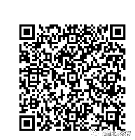 招聘38人！福建这几家事业单位招聘啦！(福建省2021年事业招聘)