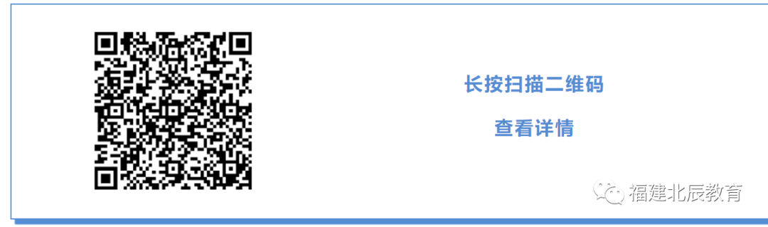 招聘38人！福建这几家事业单位招聘啦！(福建省2021年事业招聘)