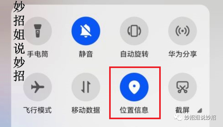 定位微信对方位置怎么弄_微信定位对方怎么定位_怎么定位对方微信位置