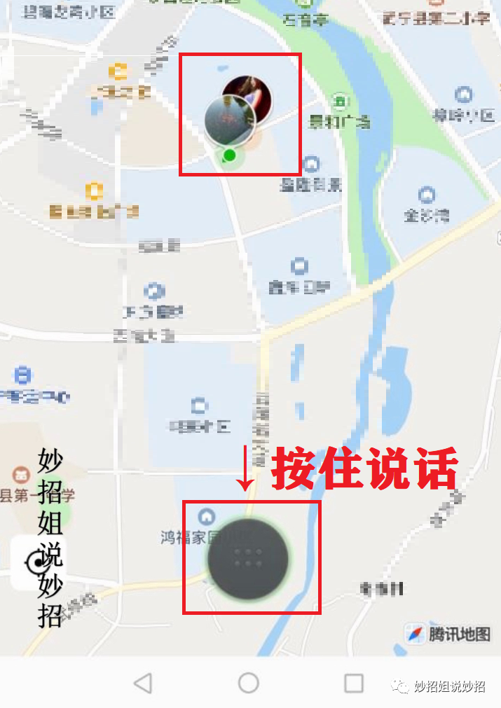 怎么定位对方微信位置_微信定位对方怎么定位_定位微信对方位置怎么弄