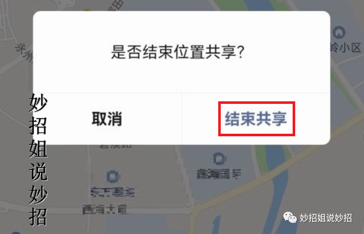 定位微信对方位置怎么弄_微信定位对方怎么定位_怎么定位对方微信位置