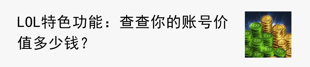 福星阵容