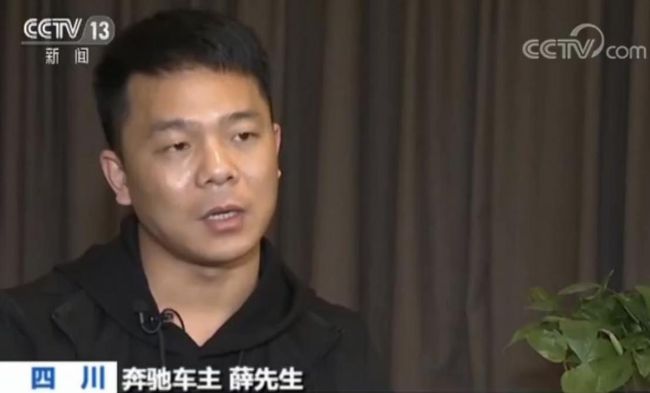 失控奔驰车检测结果出炉 结果意外！司机：尊重认同