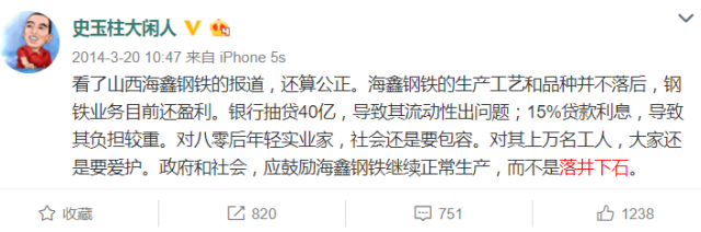 車曉前夫敗光百億身家成「老賴」：22億資產四度流拍，0.2折仍無人問津 財經 第8張