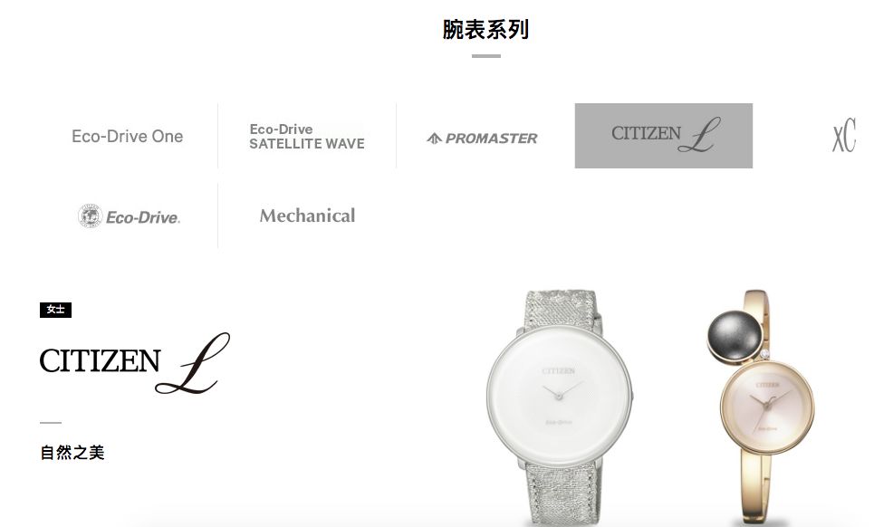 又一知名日企被曝造假!你的手表是不是这个品牌？