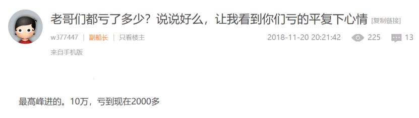 惨烈！比特币“闪崩”，矿机按斤甩卖，有矿主已亏损上亿！