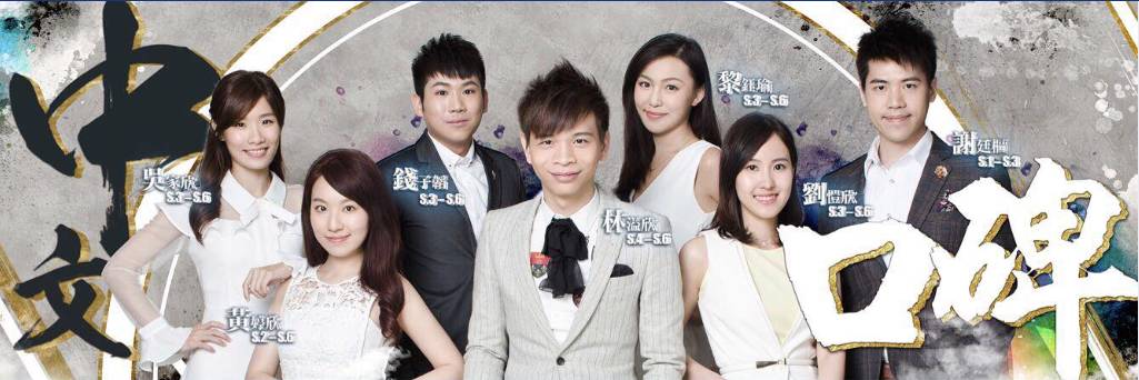 香港补习老师年薪堪比明星 补习天王身价达8500万