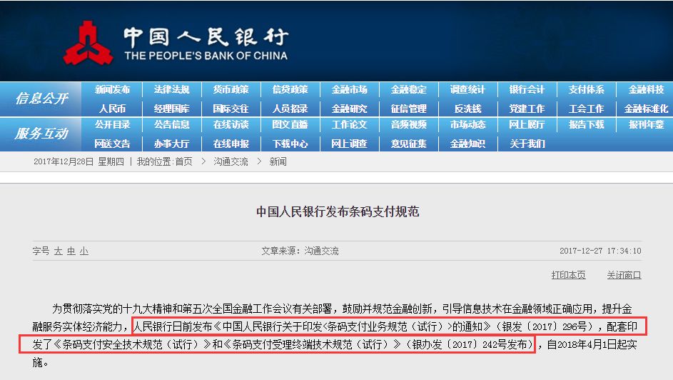 转账支付一天限额多少_支付转账一天最多多少_一天转账一次会异常吗