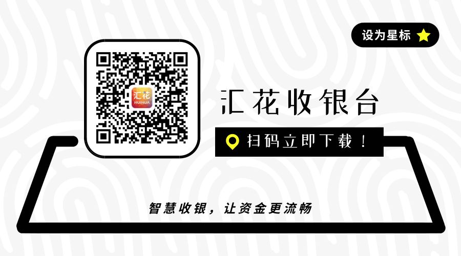 【收藏】花呗分期到账查询指南