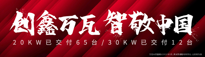 技术再升级--大族激光推出无水无损激光划裂技术-微信头条网 技术再升级--大族激光推出无水无损激光划裂技术