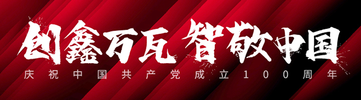 技术再升级--大族激光推出无水无损激光划裂技术-微信头条网 技术再升级--大族激光推出无水无损激光划裂技术