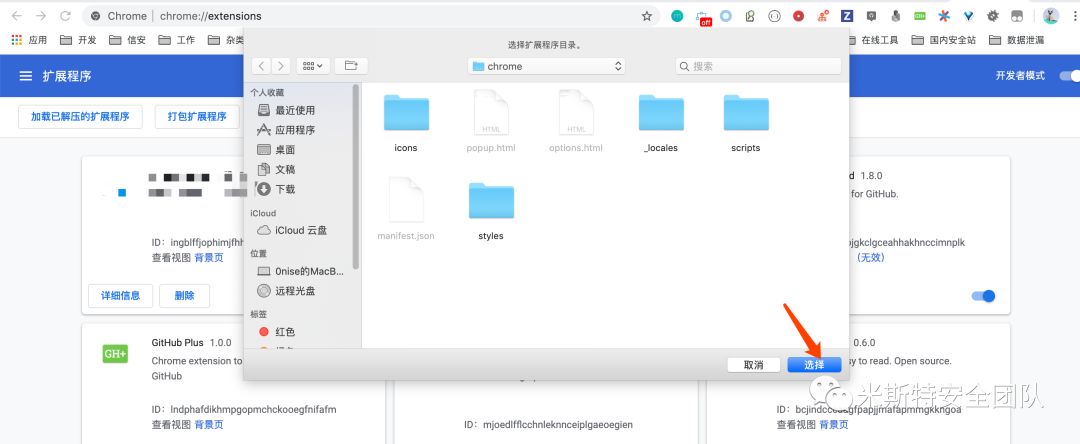 Japan Image Chrome 画像 背景 白