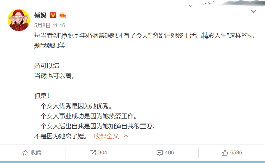 艳压赵丽颖，红过赵薇，嫁入豪门却被儿子掌掴，欠下千万巨债，国民女神如今成这样！（组图） - 31