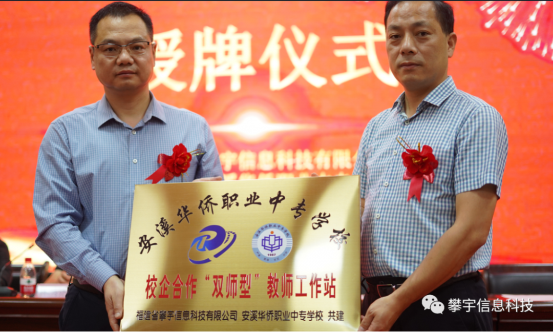 攀家学院｜泉州职业中专学校莅临我司人才培养基地参观调研(图17)